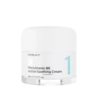 No.1 Pantothenic B5 Active Soothing Cream