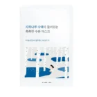 Birch Juice Moisturizing Mask
